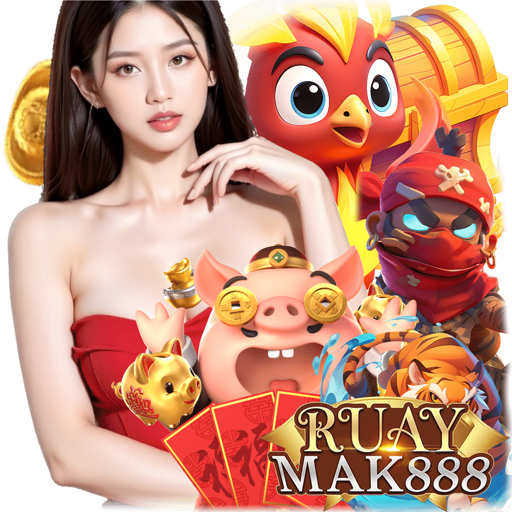 ruaymak888 ทางเข้า