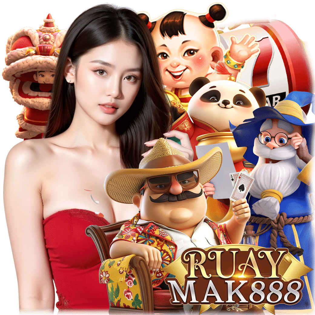 ruaymak888 สมัคร